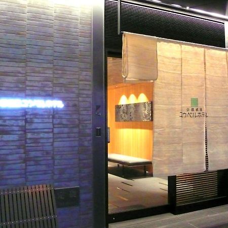 Kyoto Gion U-Bell Hotel Exterior photo